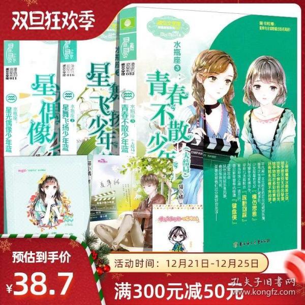 反斗海战