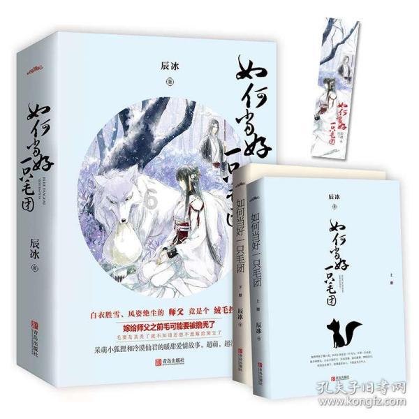 4399剑与魔法