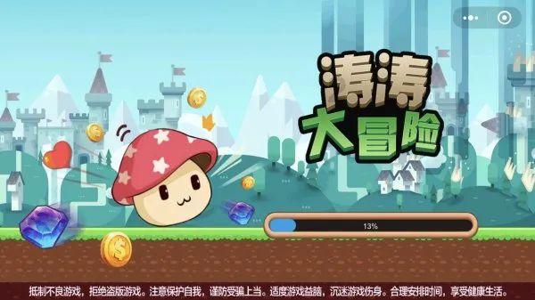 清宫Q传