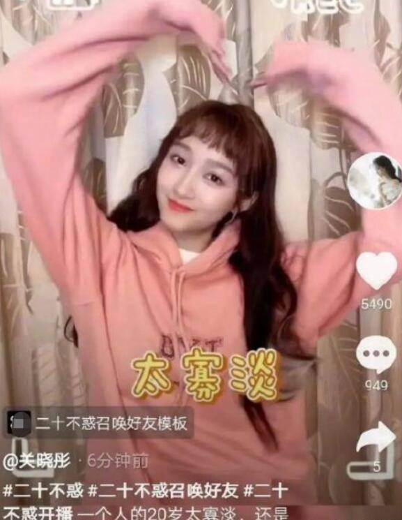 芭比的工作服
