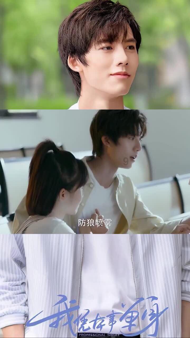 萃华珠宝涨停