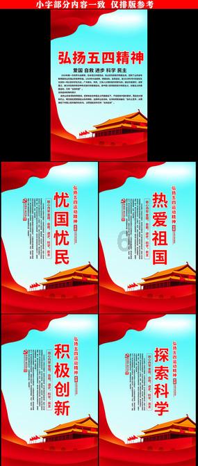 超新星魔导师