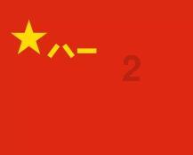 养儿子和养女儿会有什么区别呢？你知道么？游戏画面