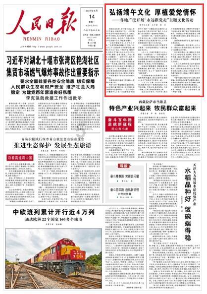 澳洲皮草