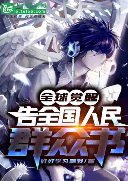 模特时尚封面照